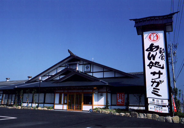 法人のお客様画像